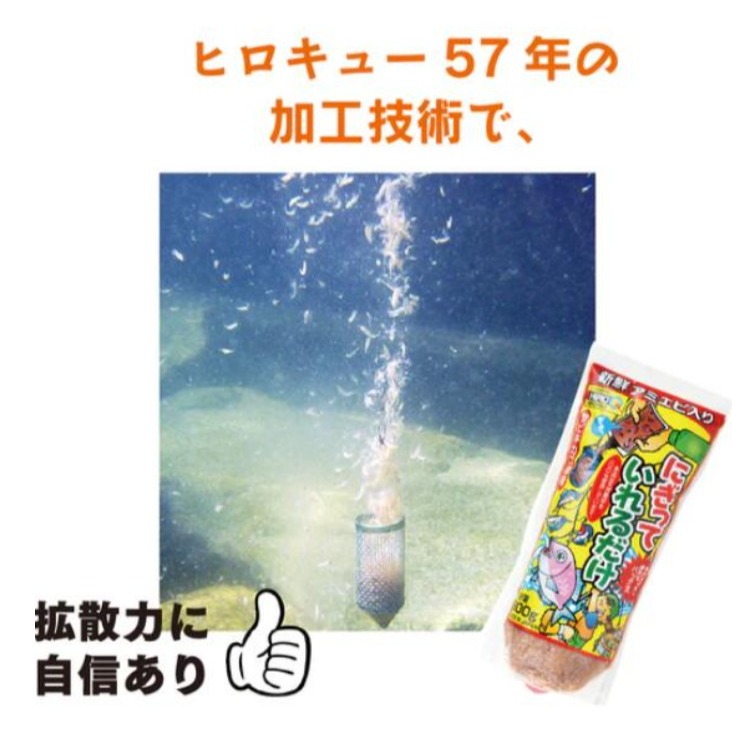 HIROKYU 南極蝦醬 南極蝦漿 誘餌醬 常溫蝦醬-細節圖2