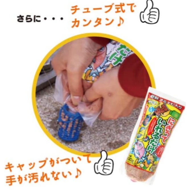 HIROKYU 南極蝦醬 南極蝦漿 誘餌醬 常溫蝦醬-細節圖3