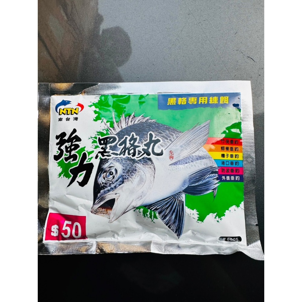 NTN 南台灣 強力黑格丸 黑格丸 赤格丸 白格丸-規格圖1