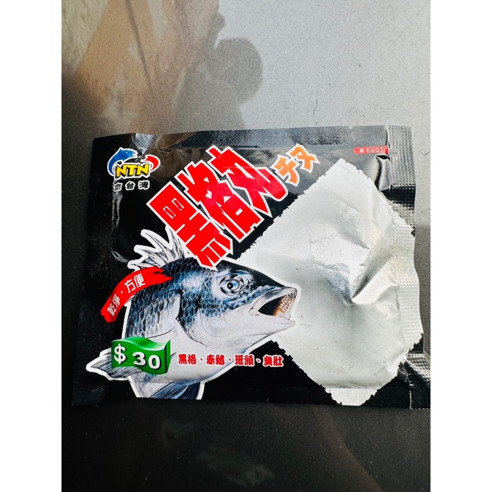 NTN 南台灣 強力黑格丸 黑格丸 赤格丸 白格丸-規格圖1