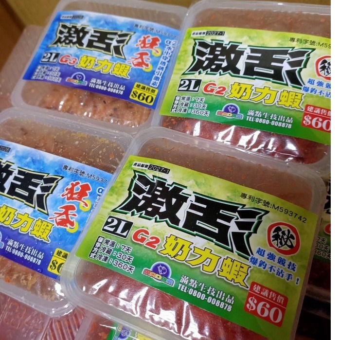 G2 G3 G4 滿點 奶力蝦 磯活 2L 可常溫配送南極蝦-細節圖3