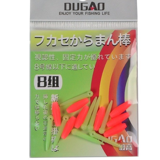 新式卡拉棒 線擋 磯釣卡拉棒-細節圖2