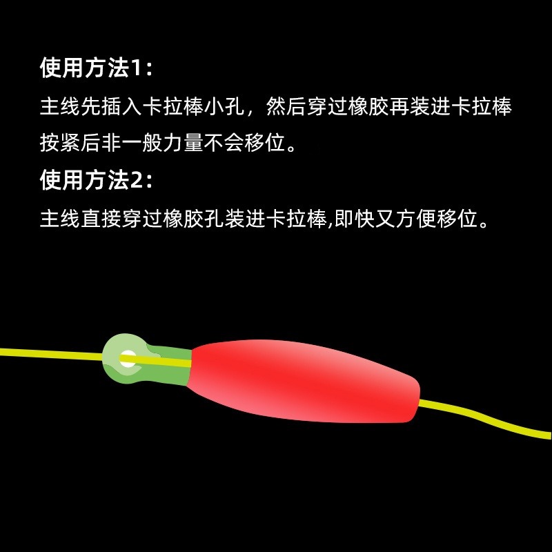 新式卡拉棒 線擋 磯釣卡拉棒-細節圖4