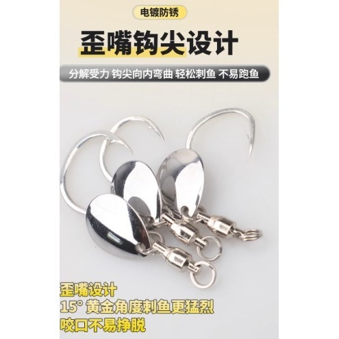 培林旋轉亮片單鉤 亮片單鉤 路亞鉤 亮片鉤 路亞 鉤-細節圖2