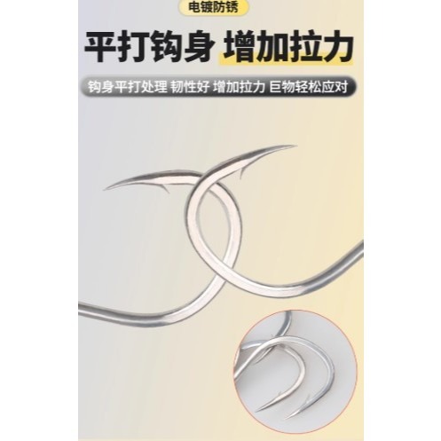 培林旋轉亮片單鉤 亮片單鉤 路亞鉤 亮片鉤 路亞 鉤-細節圖3