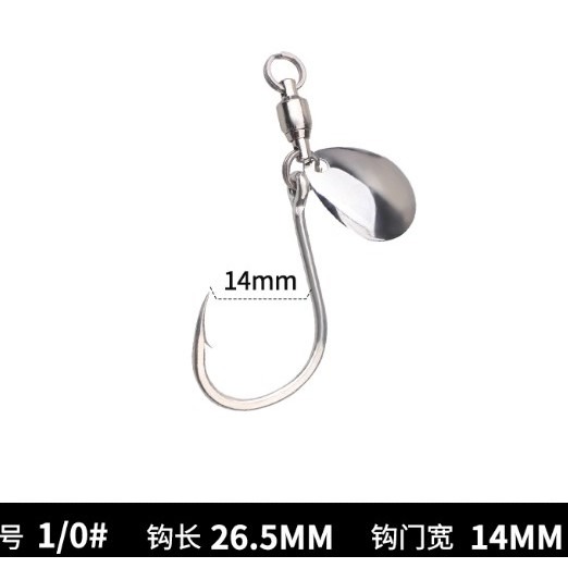 1/0 <15-30克 鐵板適用>