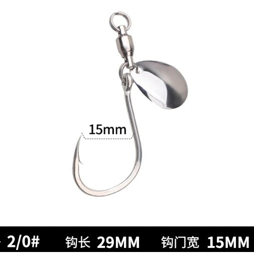 2/0 <20-40克 鐵板適用>