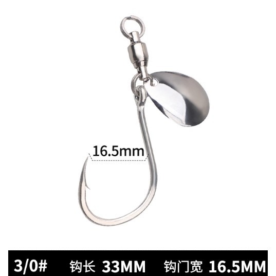 培林旋轉亮片單鉤 亮片單鉤 路亞鉤 亮片鉤 路亞 鉤-規格圖4