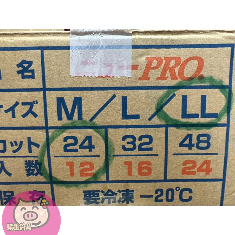 HIROKYU 真空南極蝦磚 蝦磚 南極蝦 LL 真空包 24切-細節圖2