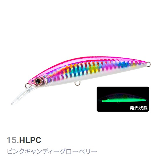 HARDCORE 路亞 F1190 110mm 37g 咪諾 假餌-規格圖4