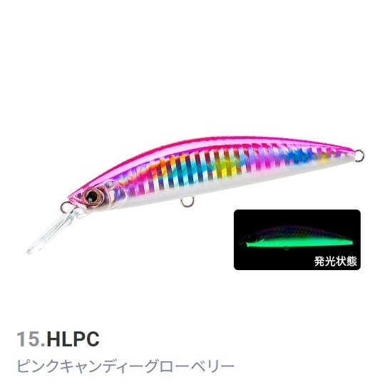 HARDCORE 路亞 F1190 110mm 37g 咪諾 假餌-規格圖4