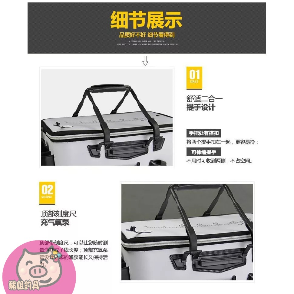 多功能硬式活餌ASA桶 可插竿 工具收納 打氣機 誘餌桶 餌桶 硬式誘餌桶 一體成形 A薩桶 磯釣-細節圖2