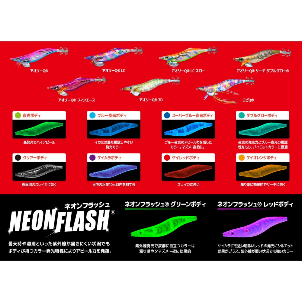 YO-ZURI EGI AURIE-Q®3D A1792 木蝦 4吋 岸拋假餌 軟絲 花枝-細節圖2