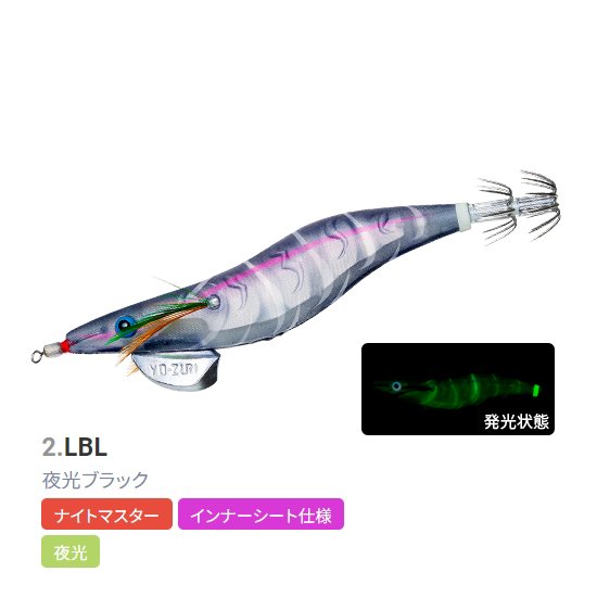 YO-ZURI EGI AURIE-Q®3D A1792 木蝦 4吋 岸拋假餌 軟絲 花枝-規格圖4