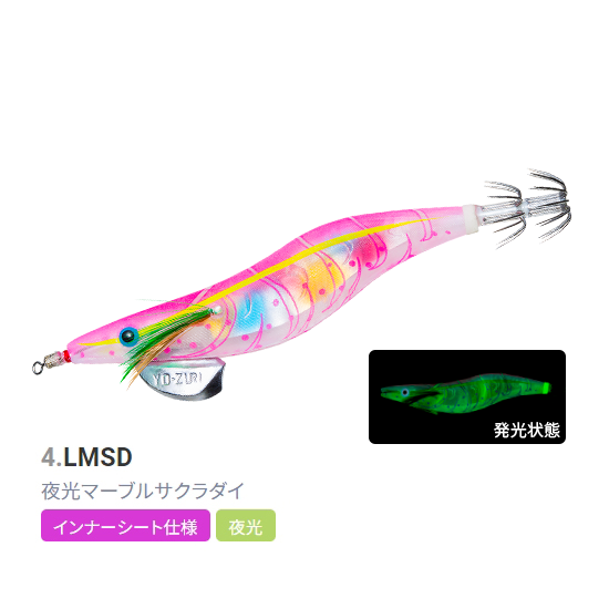 YO-ZURI EGI AURIE-Q®3D A1792 木蝦 4吋 岸拋假餌 軟絲 花枝-規格圖4
