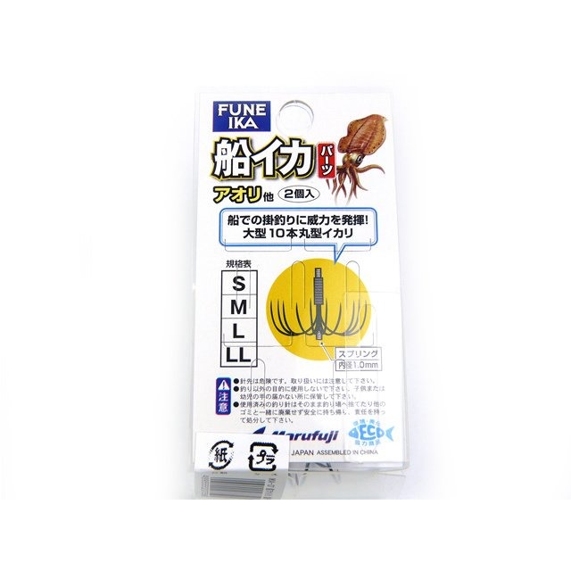 Marufuji IKA-37 日本 船 軟絲仕掛 傘鉤 野猿鉤 野猿鈎 活餌 軟絲挫鉤 花枝 透抽 烏賊-細節圖2