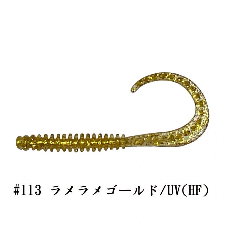 Crazy-ocean 海毛虫 Curly UKMC ノーマル 2.8吋 軟蟲 游動丸用軟蟲-規格圖1