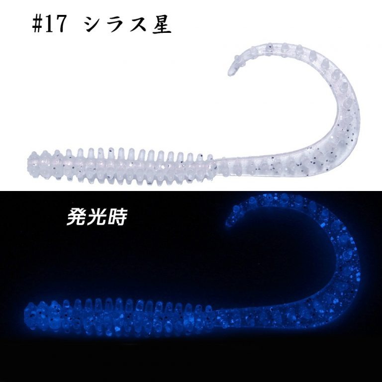 Crazy-ocean 海毛虫 Curly UKMC ノーマル 2.8吋 軟蟲 游動丸用軟蟲-規格圖1