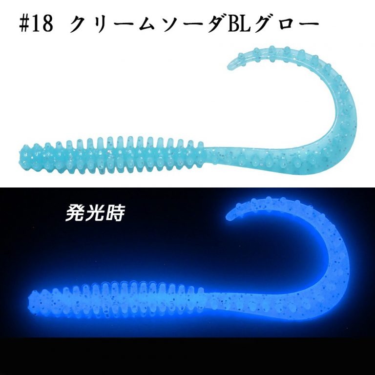 Crazy-ocean 海毛虫 Curly UKMC ノーマル 2.8吋 軟蟲 游動丸用軟蟲-規格圖1