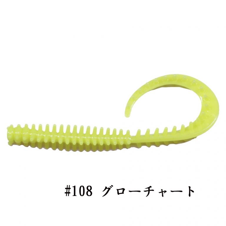 Crazy-ocean 海毛虫 Curly UKMC ノーマル 2.8吋 軟蟲 游動丸用軟蟲-規格圖1