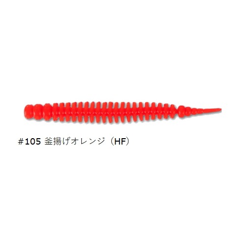 Crazy Ocean 海毛虫 軟蟲 2.5吋 假餌 軟蟲-規格圖1