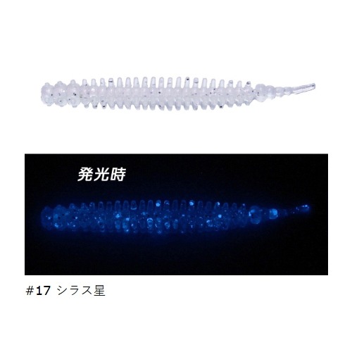 Crazy Ocean 海毛虫 軟蟲 2.5吋 假餌 軟蟲-規格圖1