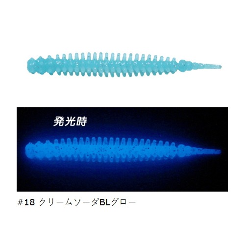 Crazy Ocean 海毛虫 軟蟲 2.5吋 假餌 軟蟲-規格圖1
