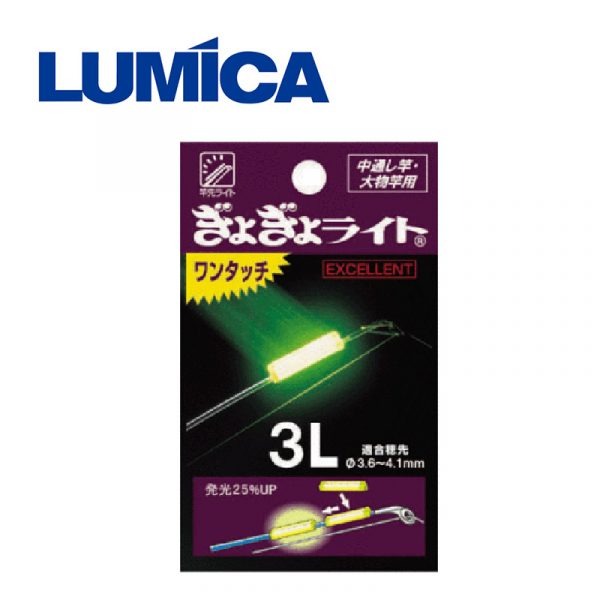 LUMICA 日本 夜光棒 掛式 整盒賣  紅色 粉色 藍色 綠色 釣魚夜光棒 白帶魚-規格圖1