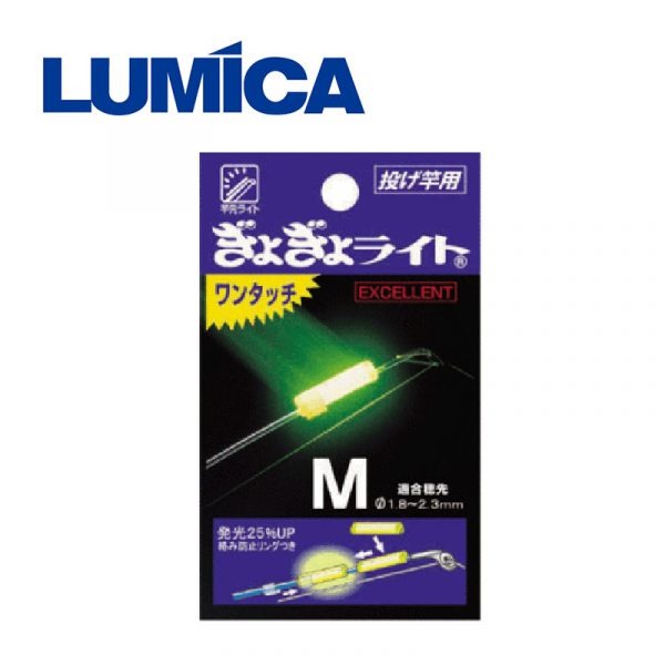 LUMICA 日本 夜光棒 掛式 整盒賣  紅色 粉色 藍色 綠色 釣魚夜光棒 白帶魚-規格圖1