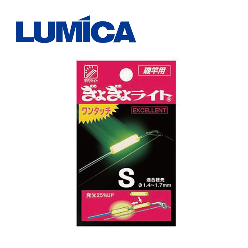 LUMICA 日本 夜光棒 掛式 整盒賣  紅色 粉色 藍色 綠色 釣魚夜光棒 白帶魚-規格圖1