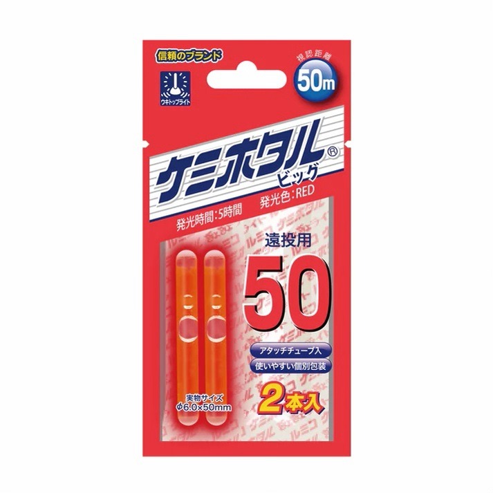 LUMICA 日本 夜光棒 掛式 整盒賣  紅色 粉色 藍色 綠色 釣魚夜光棒 白帶魚-規格圖1
