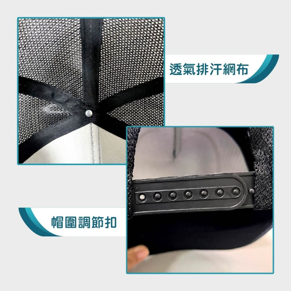 HEXING 合興 透氣遮陽防曬釣魚帽 透氣半網設計 舒適、透氣、防曬-細節圖5