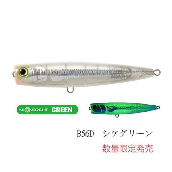 Maria POPQueen 波趴 假餌 浮水型 160mm 65g popa F160 路亞-規格圖1