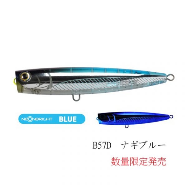 Maria POPQueen 波趴 假餌 浮水型 160mm 65g popa F160 路亞-規格圖1