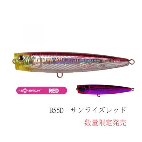 Maria POPQueen 波趴 假餌 浮水型 160mm 65g popa F160 路亞-規格圖1