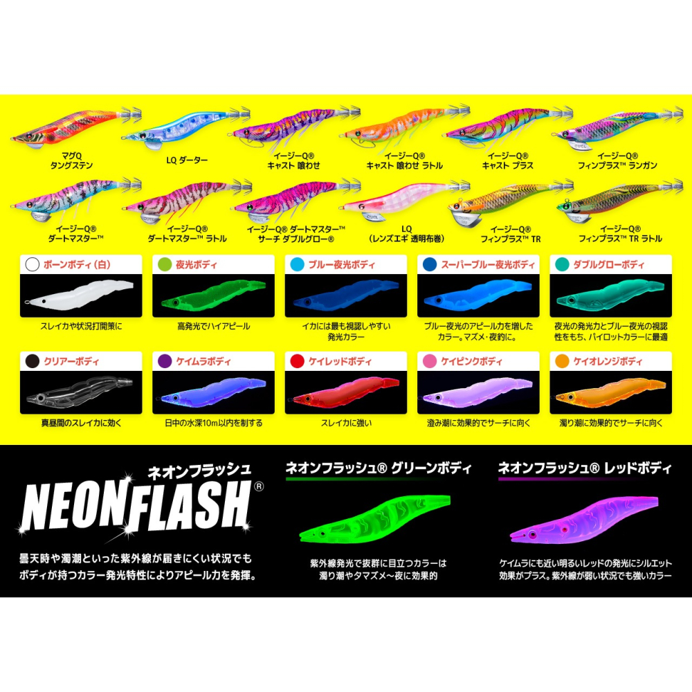 DUEL EZ-Q® CAST RATTLE A1771 木蝦 2.5吋 3吋 軟絲 假餌-細節圖4