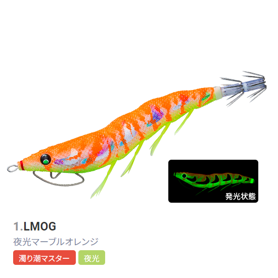 DUEL EZ-Q® CAST RATTLE A1771 木蝦 2.5吋 3吋 軟絲 假餌-規格圖7