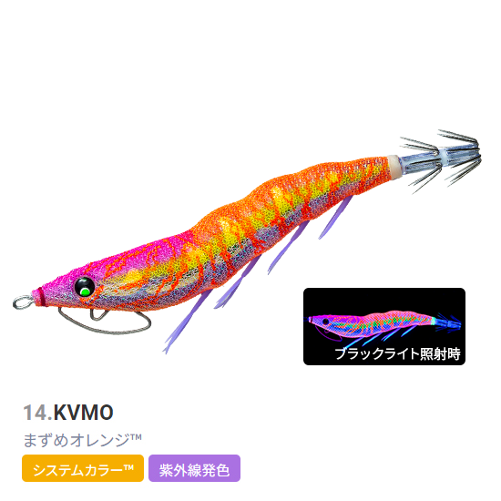 DUEL EZ-Q® CAST RATTLE A1771 木蝦 2.5吋 3吋 軟絲 假餌-規格圖7