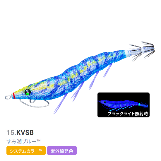 DUEL EZ-Q® CAST RATTLE A1771 木蝦 2.5吋 3吋 軟絲 假餌-規格圖7