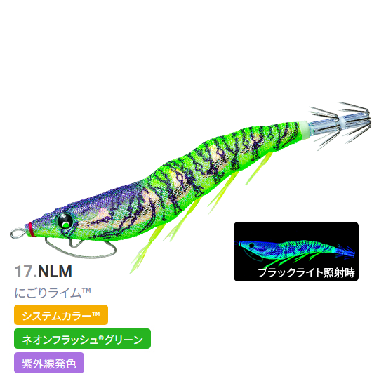 DUEL EZ-Q® CAST RATTLE A1771 木蝦 2.5吋 3吋 軟絲 假餌-規格圖7