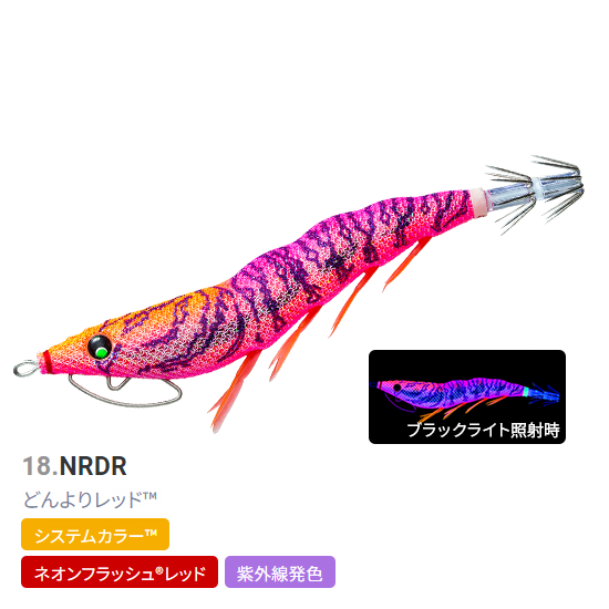 DUEL EZ-Q® CAST RATTLE A1771 木蝦 2.5吋 3吋 軟絲 假餌-規格圖7