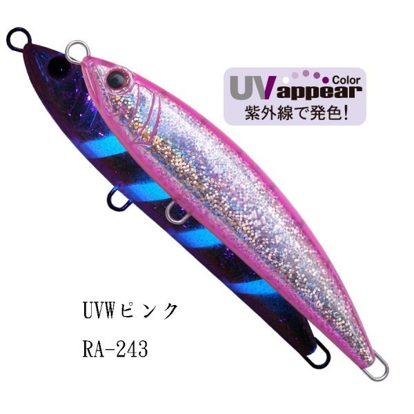 PALMS Grand Bites RUSH DIVE180 DIVE160 浮水路亞 假餌 路亞 鉛筆路亞-規格圖3
