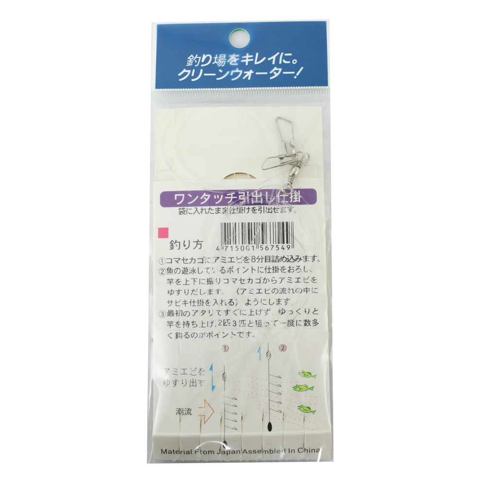 sabiki 魚皮鉤 七本 金蔥魚皮鉤 竹筴魚 硬尾 金蔥 魚皮仕掛-細節圖2