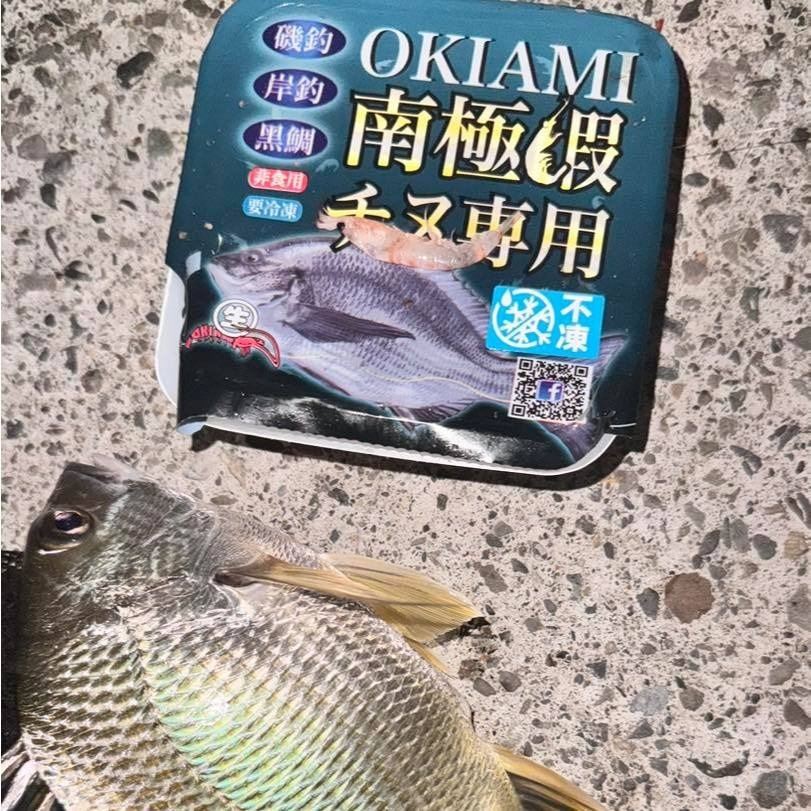 2L 南極蝦 千又 不凍蝦 盒裝 冷凍 魚餌 釣餌-細節圖3