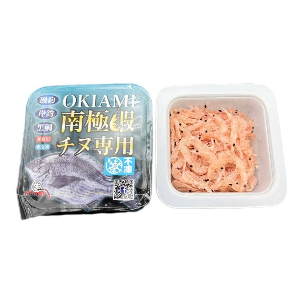 2L 南極蝦 千又 不凍蝦 盒裝 冷凍 魚餌 釣餌-細節圖4