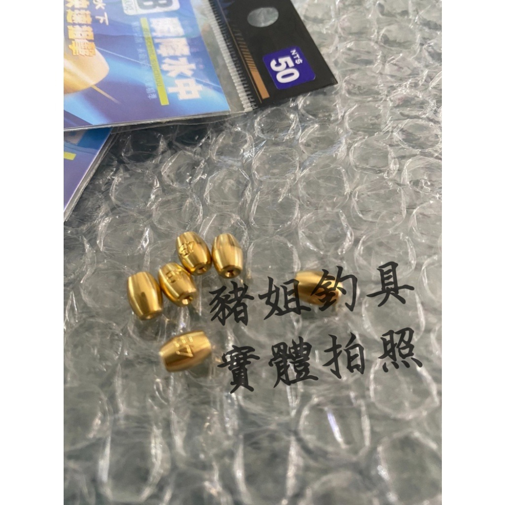 TIDE 潮流 瞬降水中-細節圖2