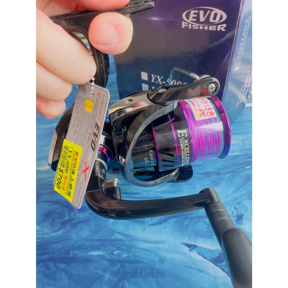 海力士 YX 附線捲線器 PE母線款 捲線器 海釣 池釣 淡水 釣魚-細節圖2