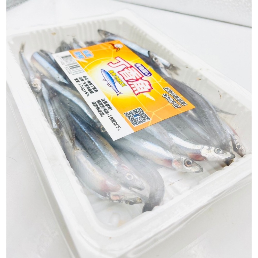 丁香魚 釣餌 釣魚餌料 冷凍丁香魚 冷凍釣餌 丁香-細節圖2