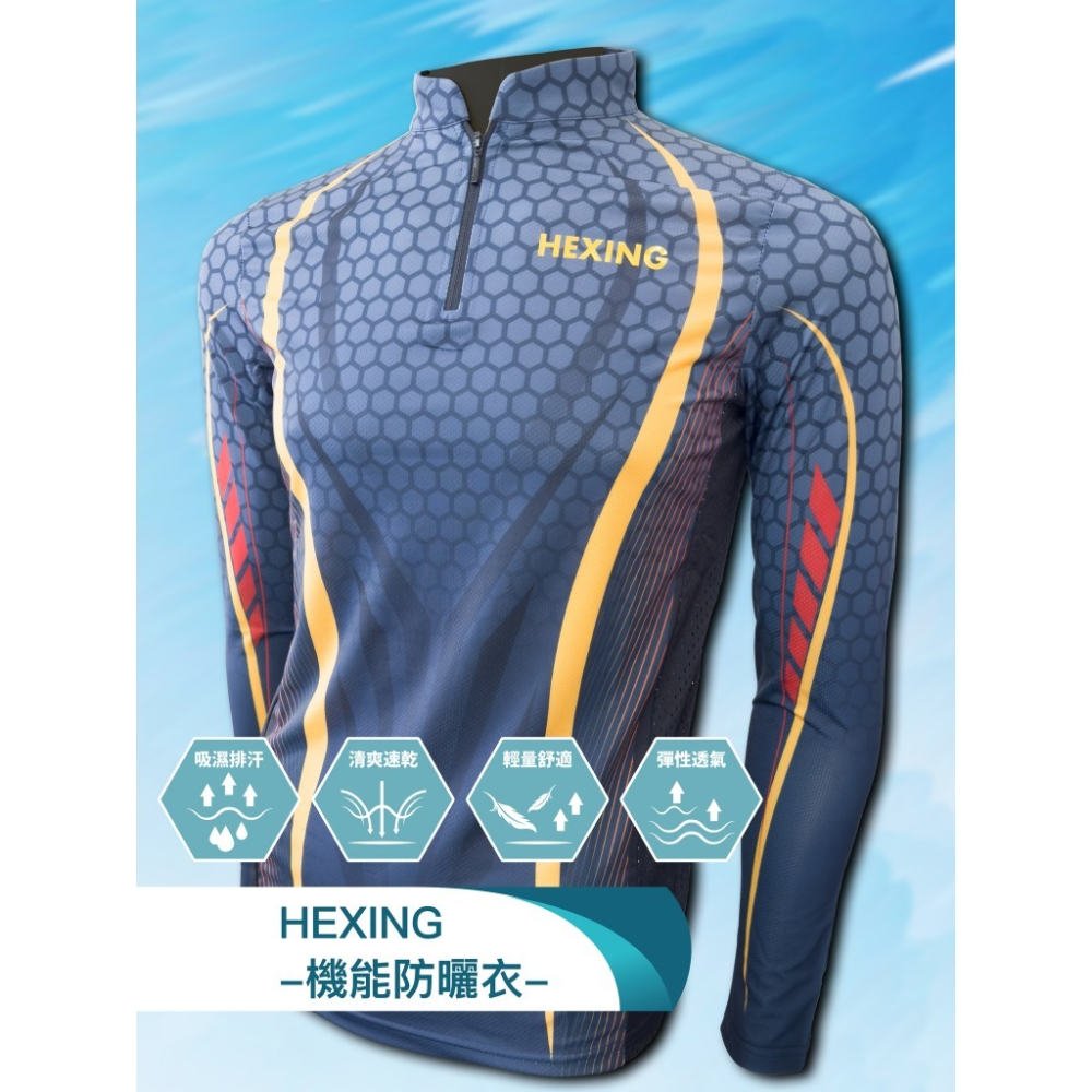 HEXING 合興 機能防曬釣魚衣 防曬釣魚衣 防曬衣 排汗釣魚衣-細節圖3