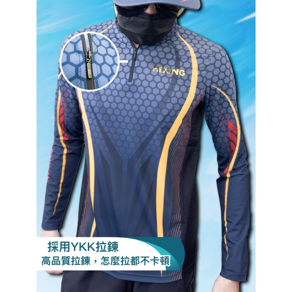 HEXING 合興 機能防曬釣魚衣 防曬釣魚衣 防曬衣 排汗釣魚衣-細節圖4